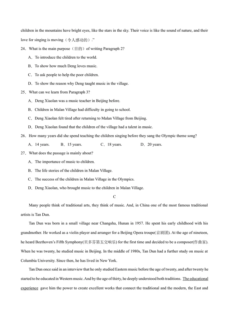 《Unit8HaveyoureadTreasureIslandyet？（单元卷·测试卷）（学生版）_初中英语789_最新人教版英语八年级下册_旧版（有参考价值）_版本二_八年级英语下册（人教版）_单元知识复习专项-U122》第5页预览