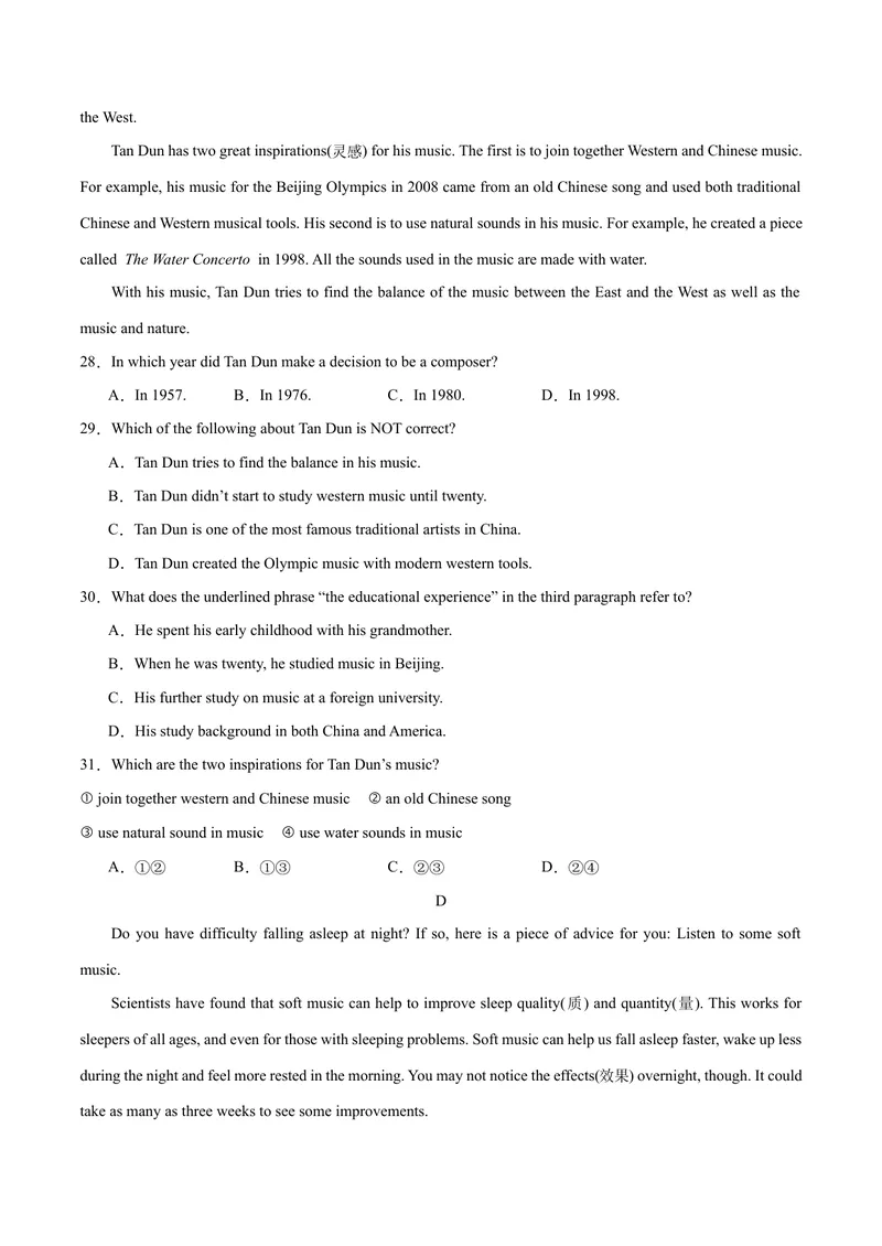 《Unit8HaveyoureadTreasureIslandyet？（单元卷·测试卷）（学生版）_初中英语789_最新人教版英语八年级下册_旧版（有参考价值）_版本二_八年级英语下册（人教版）_单元知识复习专项-U122》第6页预览