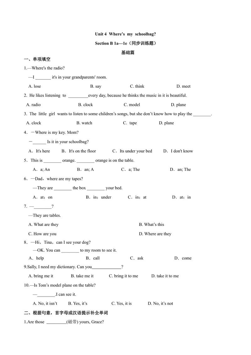 《Unit4第3课时SectionB（1a-1e）（课时练习）（原卷版）_初中英语789_最新人教版英语七年级上册_英语7上最新改版_赠送英语7上旧版资料和新版课文好多一样仍具有很高参考价值》第1页预览