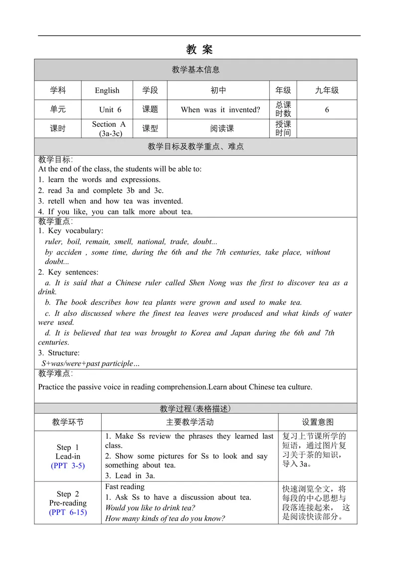 《Unit6SectionA3a-3c_初中英语789_旧版人教版英语九年级全册_旧版可参考_02.英语9全一册-表格式全英教案+PPT课件+朗读第2套_全英教案_Unit6（教案）_Unit6SectionA3a-3c》第1页预览