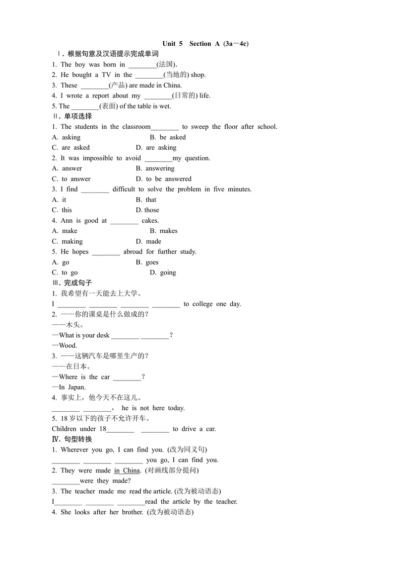 《Unit5SectionA(3a－4c)_初中英语789_26秋最新人教版英语九年级上册_人教版英语九年级全册_第一套_人教版英语九年级上册(RJ)--9.课课练_人教版英语九年级上册(RJ)--9.课课练_Unit5》第1页预览