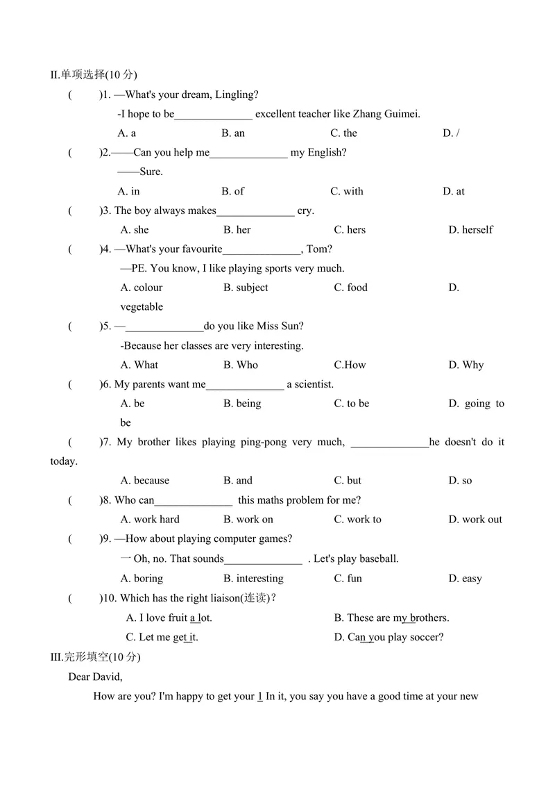 《Unit4MyFavouriteSubject提优卷人教版英语七年级上册_初中英语789_最新人教版英语七年级上册_英语7上最新改版_七上练习试卷_7年级上册_单元检测》第3页预览