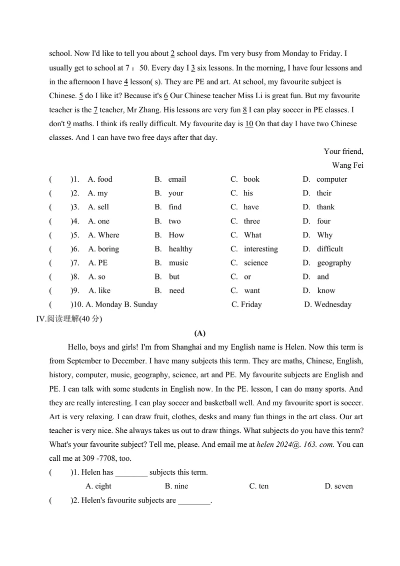 《Unit4MyFavouriteSubject提优卷人教版英语七年级上册_初中英语789_最新人教版英语七年级上册_英语7上最新改版_七上练习试卷_7年级上册_单元检测》第4页预览