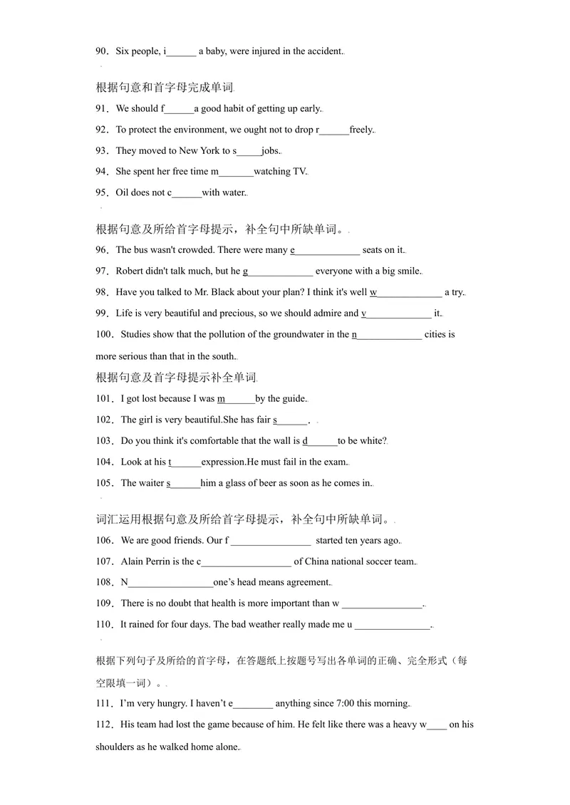《专题13根据首字母提示填单词120道（知识点全覆盖）-2021-2022学年九年级英语上学期期末复习查缺补漏冲刺满分（人教版）_初中英语789_26秋最新人教版英语九年级上册_26秋人教九上_旧版资料》第5页预览