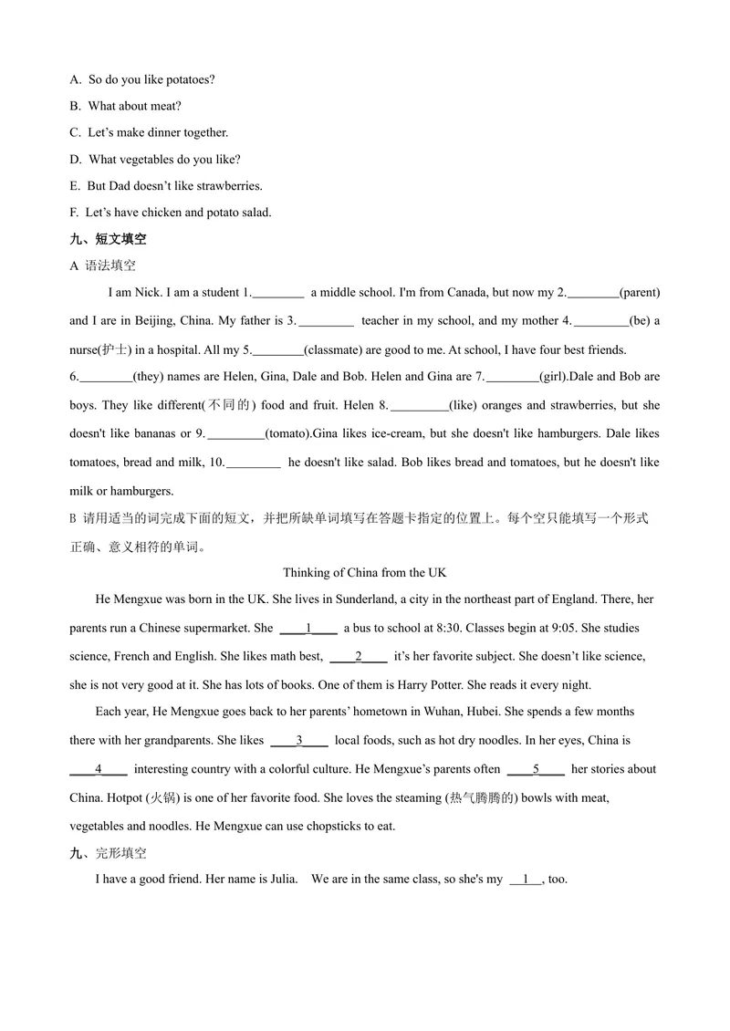 《Unit6第2课时SectionA（GrammarFocus-3c）（课时练习）（原卷版）_初中英语789_最新人教版英语七年级上册_英语7上最新改版_04.英语7上-试题_同步课时练_同步练习第一套》第4页预览
