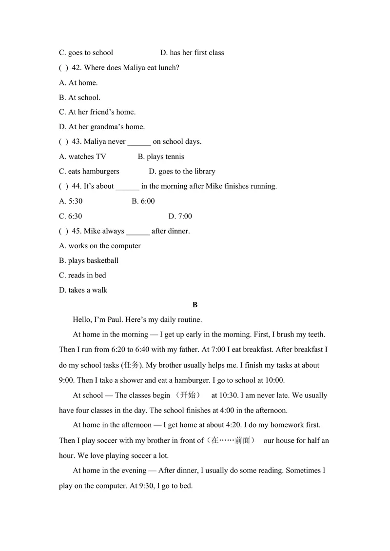 《七年级人教新目标英语下册Unit2单元测试题1_初中英语789_最新人教版英语七年级下册_七下英语旧版_人教版英语七年级下册教学资料（优翼）_单元试卷_unit2》第4页预览