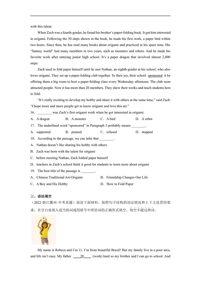 《Unit7刷能力(完型、阅读、短填、写作提升练)-2022-2023学年九年级英语全一册单元模块满分必刷题（人教版）_初中英语789_26秋最新人教版英语九年级上册_26秋人教九上_39、赠送其它资料》第3页预览