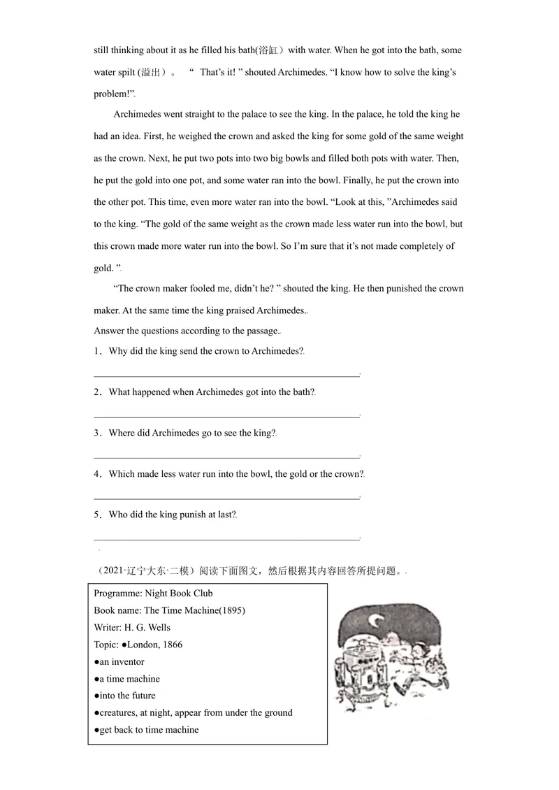 《专题11阅读回答问题15篇（知识讲解+名校真题训练）-2021-2022学年九年级英语上学期期末复习查缺补漏冲刺满分（人教版）_初中英语789_26秋最新人教版英语九年级上册_26秋人教九上_旧版资料》第2页预览