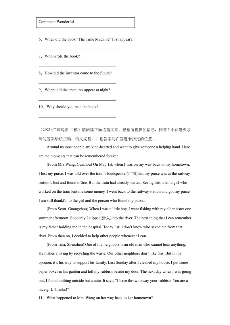 《专题11阅读回答问题15篇（知识讲解+名校真题训练）-2021-2022学年九年级英语上学期期末复习查缺补漏冲刺满分（人教版）_初中英语789_26秋最新人教版英语九年级上册_26秋人教九上_旧版资料》第3页预览