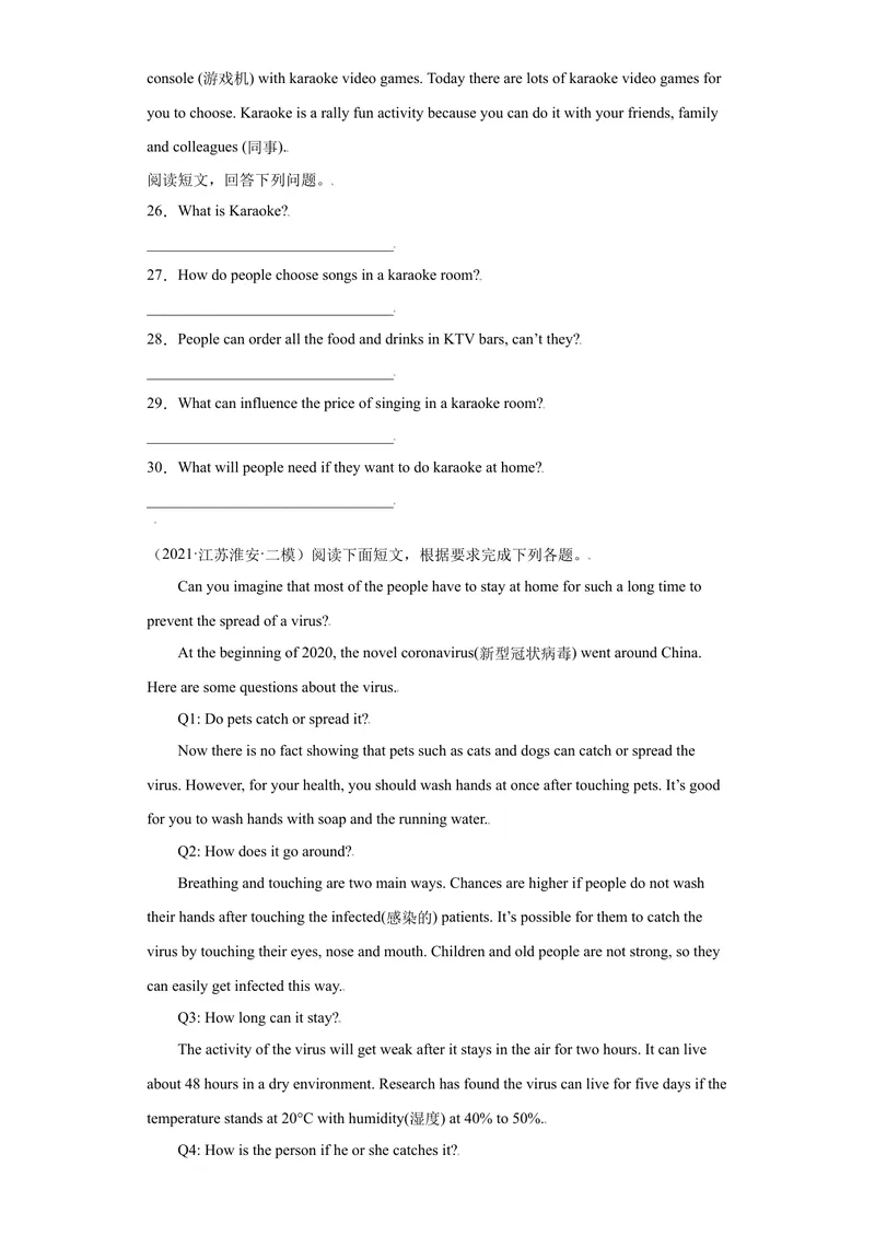 《专题11阅读回答问题15篇（知识讲解+名校真题训练）-2021-2022学年九年级英语上学期期末复习查缺补漏冲刺满分（人教版）_初中英语789_26秋最新人教版英语九年级上册_26秋人教九上_旧版资料》第6页预览