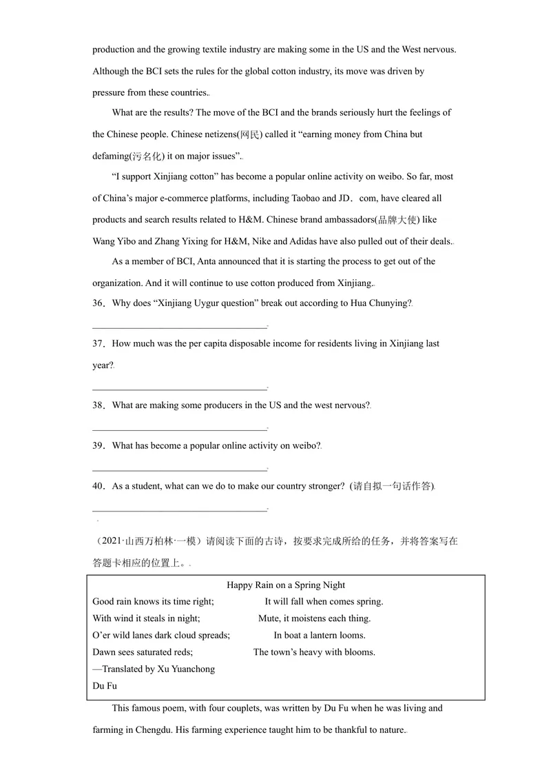 《专题11阅读回答问题15篇（知识讲解+名校真题训练）-2021-2022学年九年级英语上学期期末复习查缺补漏冲刺满分（人教版）_初中英语789_26秋最新人教版英语九年级上册_26秋人教九上_旧版资料》第8页预览