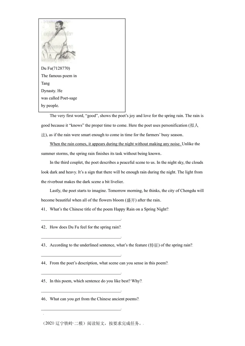 《专题11阅读回答问题15篇（知识讲解+名校真题训练）-2021-2022学年九年级英语上学期期末复习查缺补漏冲刺满分（人教版）_初中英语789_26秋最新人教版英语九年级上册_26秋人教九上_旧版资料》第9页预览