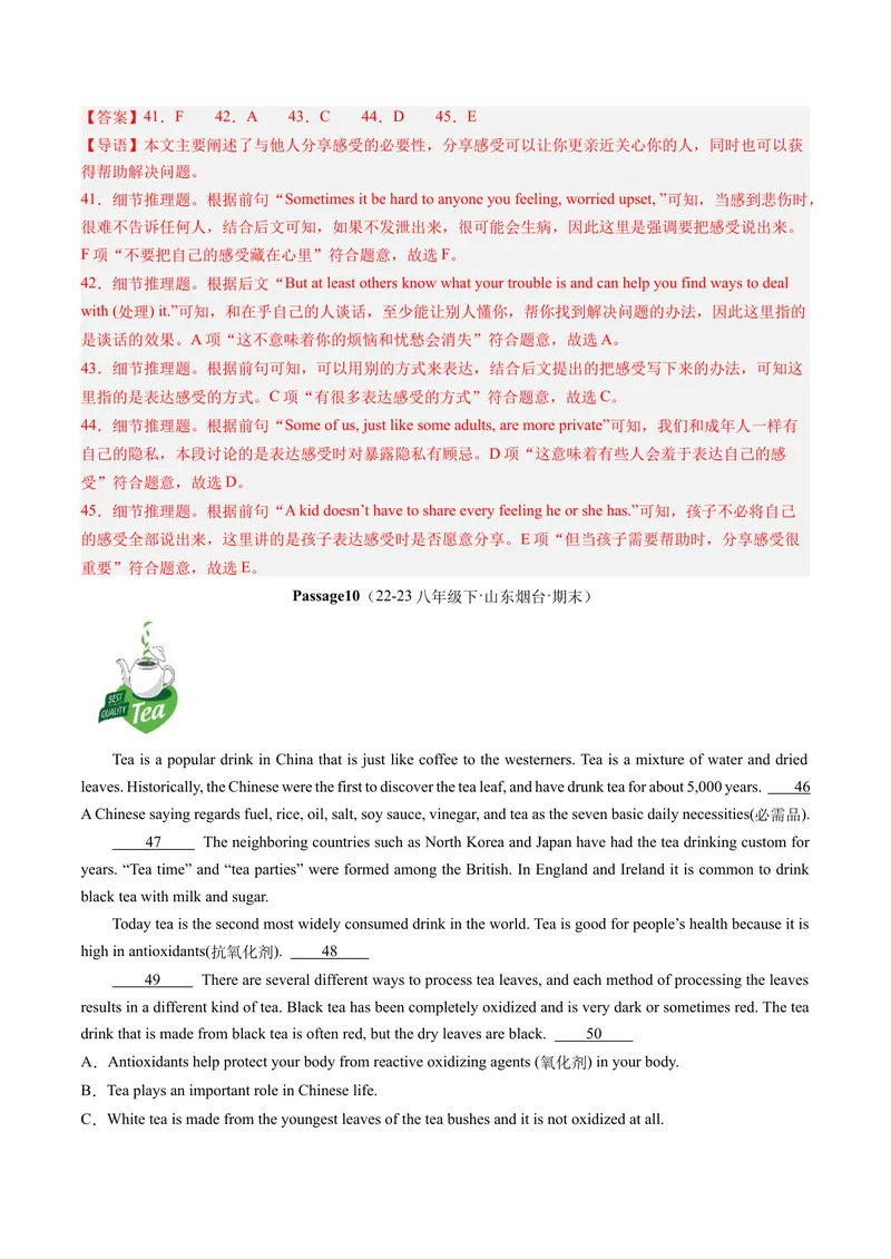 《专题07阅读还原30篇（考题猜想）-（人教版）（教师版）_初中英语789_最新人教版英语八年级下册_旧版（有参考价值）_版本二_八年级英语下册（人教版）_期末专项复习-U302_2024版》第10页预览