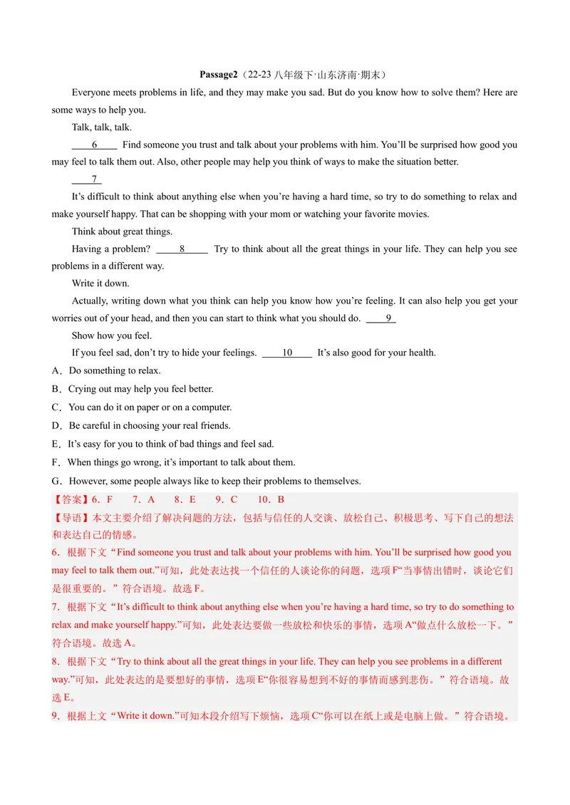 《专题07阅读还原30篇（考题猜想）-（人教版）（教师版）_初中英语789_最新人教版英语八年级下册_旧版（有参考价值）_版本二_八年级英语下册（人教版）_期末专项复习-U302_2024版》第2页预览
