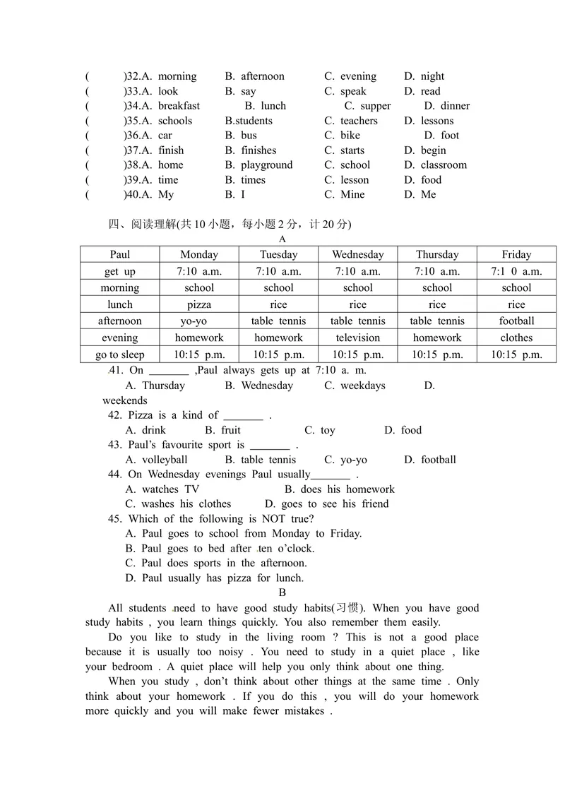《七年级上学期期中考试英语试题_初中英语789_最新人教版英语七年级上册_英语7上最新改版_赠送英语7上旧版资料和新版课文好多一样仍具有很高参考价值_04.英语7上-试题_期中测试卷》第4页预览