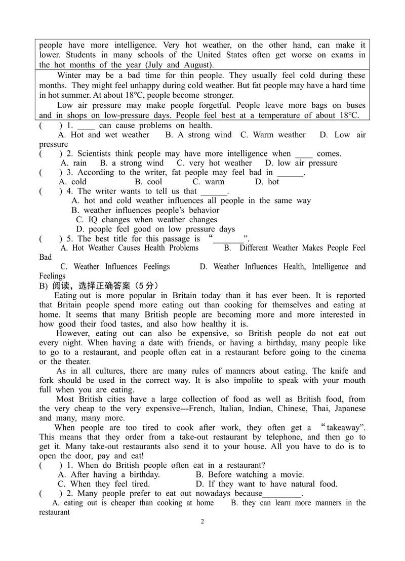 《人教新目标版九年级英语Unit11单元测试_初中英语789_26秋最新人教版英语九年级上册_人教版英语九年级全册_人教版初中英语9全一册_0最新更新_人教版英语9年级下册_各地真题》第2页预览