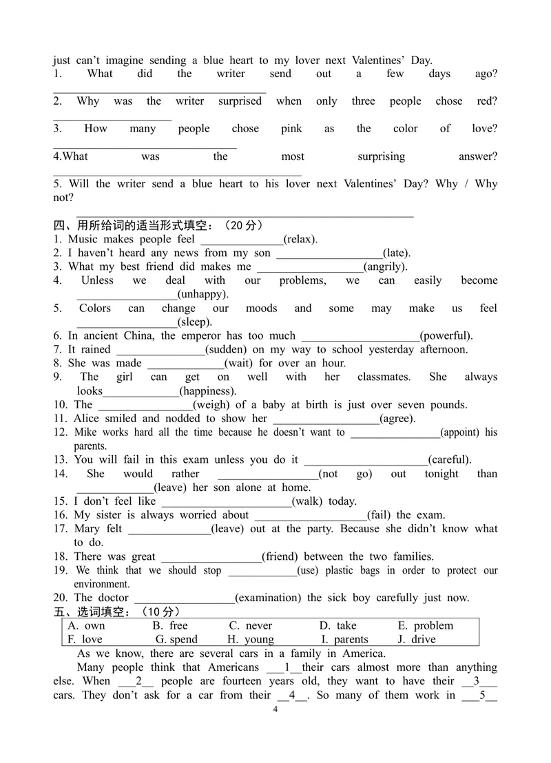 《人教新目标版九年级英语Unit11单元测试_初中英语789_26秋最新人教版英语九年级上册_人教版英语九年级全册_人教版初中英语9全一册_0最新更新_人教版英语9年级下册_各地真题》第4页预览