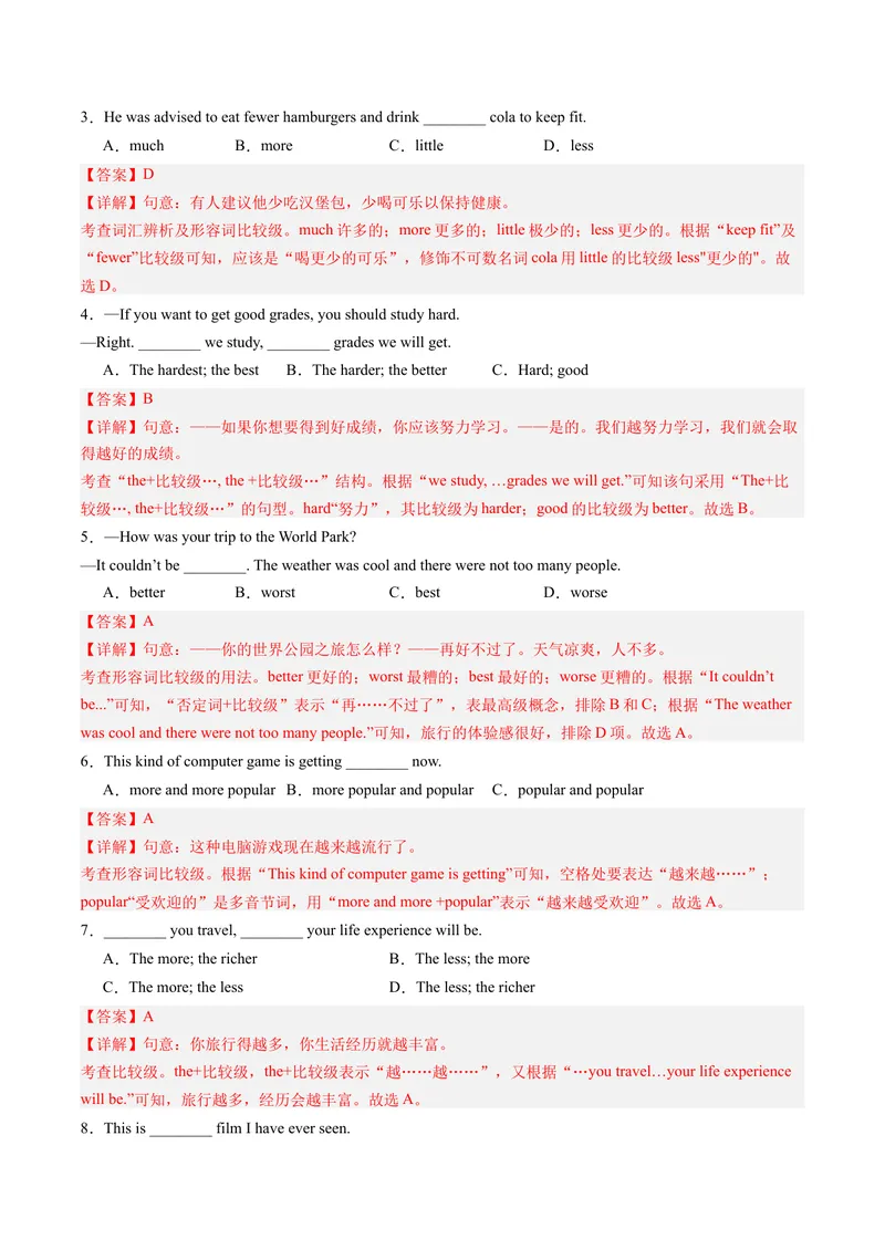 《Unit7What’sthehighestmountainintheworld？重点语法和写作精讲及强化训练（教师版）_初中英语789_最新人教版英语八年级下册_旧版（有参考价值）_版本二_八年级英语下册（人教版）_2024版》第3页预览