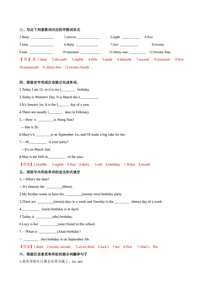 《Unit8第2课时SectionA（GrammarFocus-3c）（课时练习）（解析版）_初中英语789_最新人教版英语七年级上册_英语7上最新改版_04.英语7上-试题_同步课时练_同步练习第一套》第3页预览