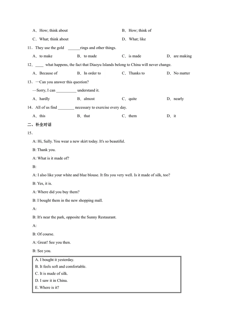 《Unit5易错句型-2022-2023学年九年级英语全册单元易错专项突破（人教版）_初中英语789_26秋最新人教版英语九年级上册_26秋人教九上_39、赠送其它资料_旧版资料_4.习题试卷》第2页预览