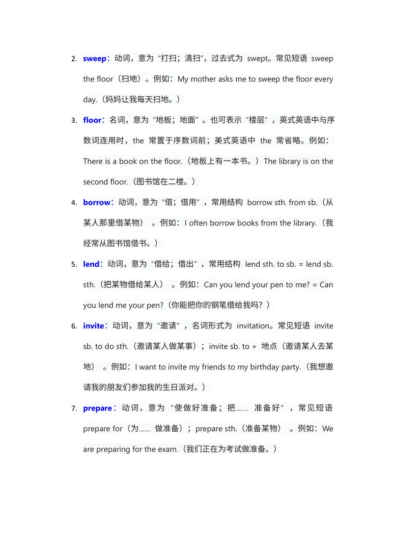 《人教版八上英语Unit2讲义（学生版）_初中英语789_最新人教版英语八年级上册_新版_初中英语8上新更新第三套可选择_03讲义_讲义赠送参考_讲义word》第2页预览