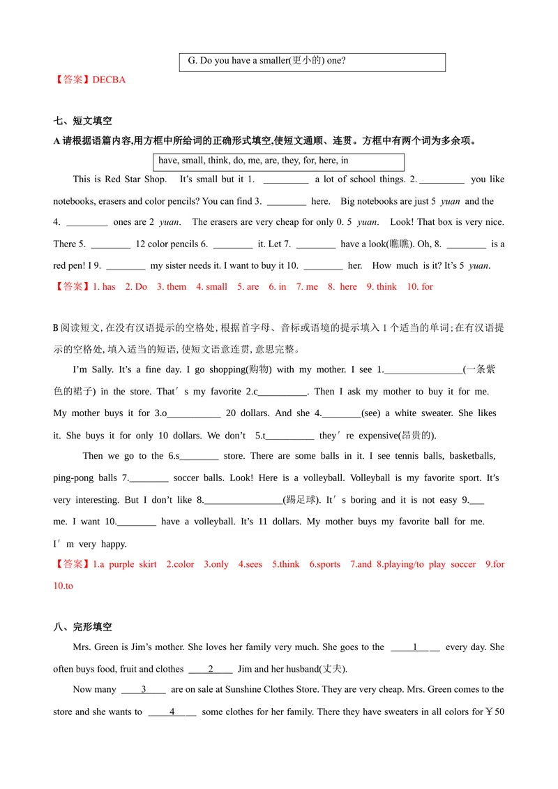 《Unit7第2课时SectionA（GrammarFocus-3c）（课时练习）（解析版）_初中英语789_最新人教版英语七年级上册_英语7上最新改版_04.英语7上-试题_同步课时练_同步练习第一套》第6页预览