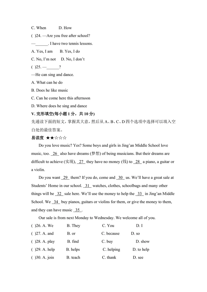 《七年级人教新目标英语下册Unit1单元测试题2_初中英语789_最新人教版英语七年级下册_七下英语旧版_人教版英语七年级下册教学资料（优翼）_单元试卷2》第2页预览