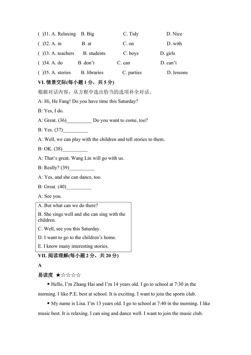《七年级人教新目标英语下册Unit1单元测试题2_初中英语789_最新人教版英语七年级下册_七下英语旧版_人教版英语七年级下册教学资料（优翼）_单元试卷2》第3页预览