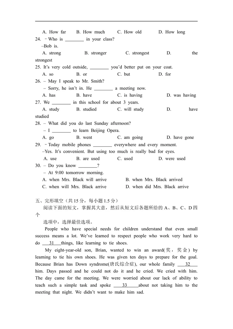 《九年级上学期期末考试英语试题_初中英语789_26秋最新人教版英语九年级上册_人教版英语九年级全册_人教版初中英语9全一册_4.试题试卷_（赠送）九年级全一册题库_期中期末测试卷》第4页预览