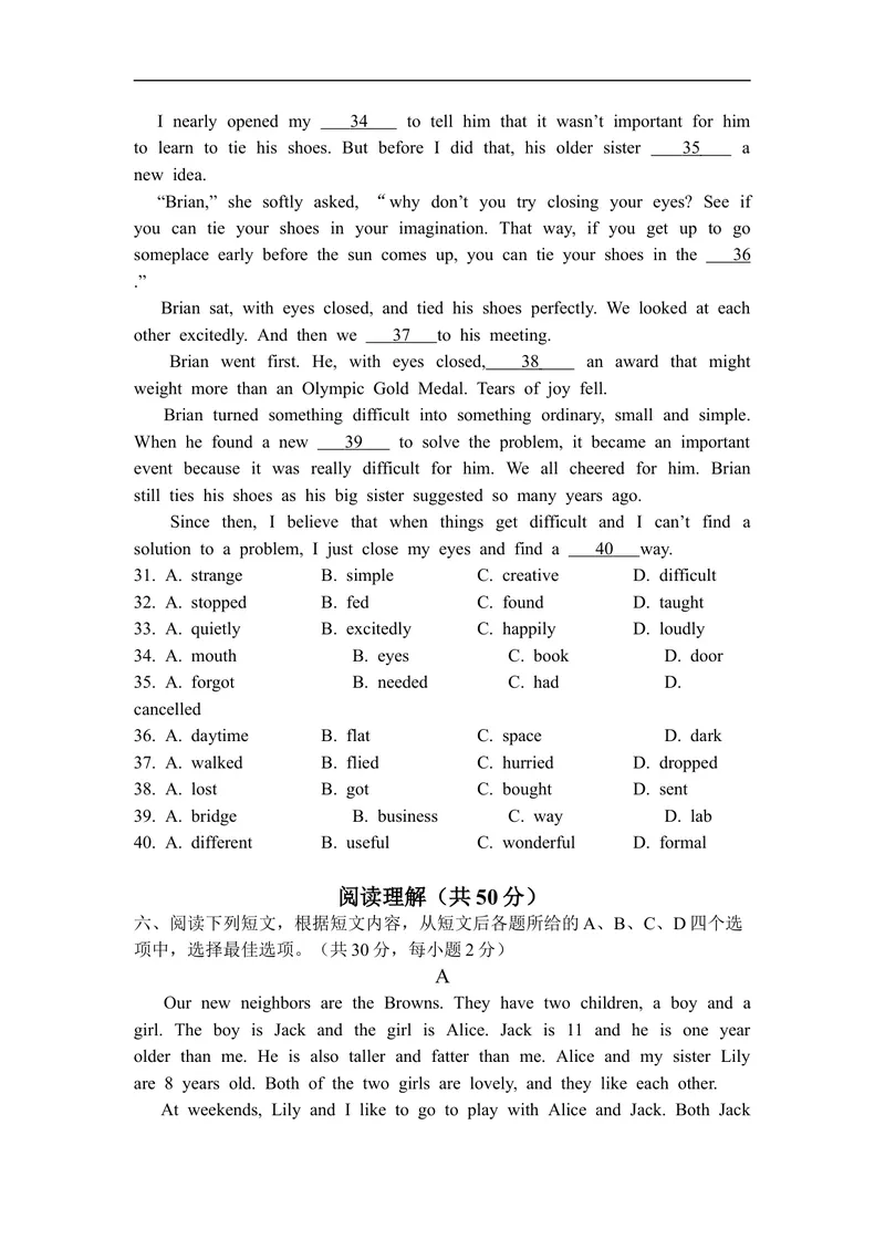 《九年级上学期期末考试英语试题_初中英语789_26秋最新人教版英语九年级上册_人教版英语九年级全册_人教版初中英语9全一册_4.试题试卷_（赠送）九年级全一册题库_期中期末测试卷》第5页预览