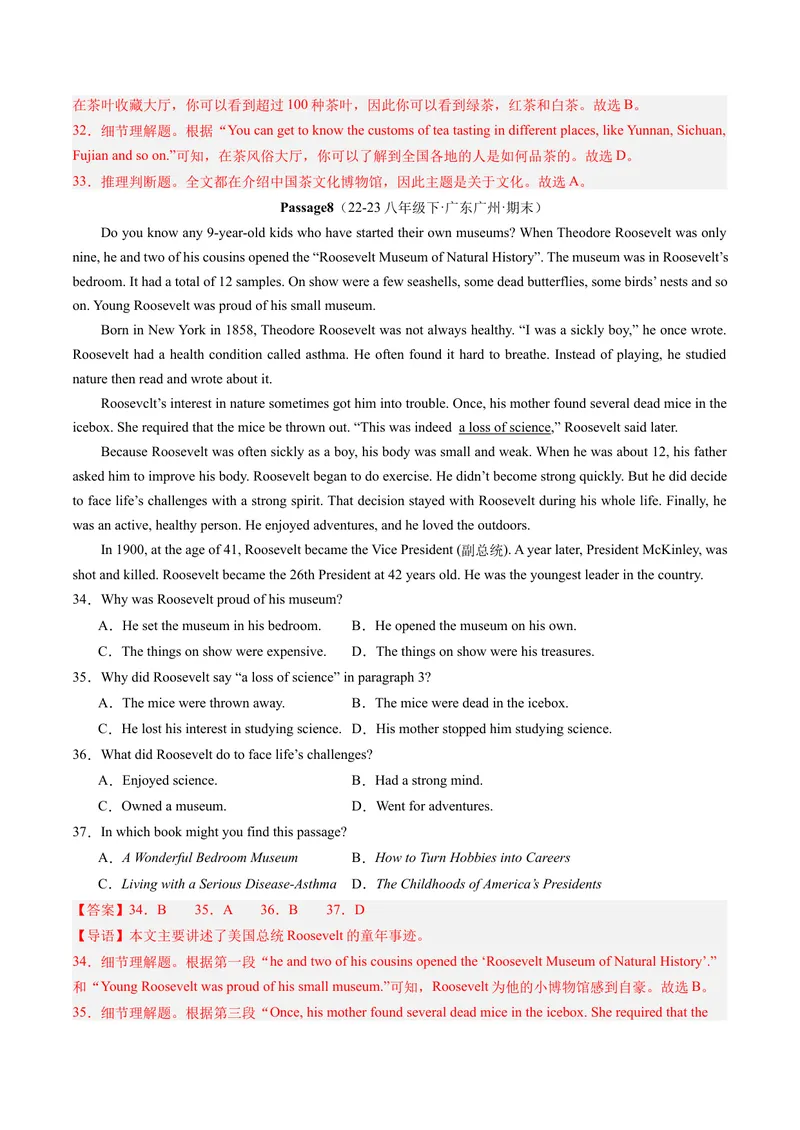 《专题06阅读理解30篇（考题猜想）-（人教版）（教师版）_初中英语789_最新人教版英语八年级下册_旧版（有参考价值）_版本二_八年级英语下册（人教版）_期末专项复习-U302_2024版》第10页预览