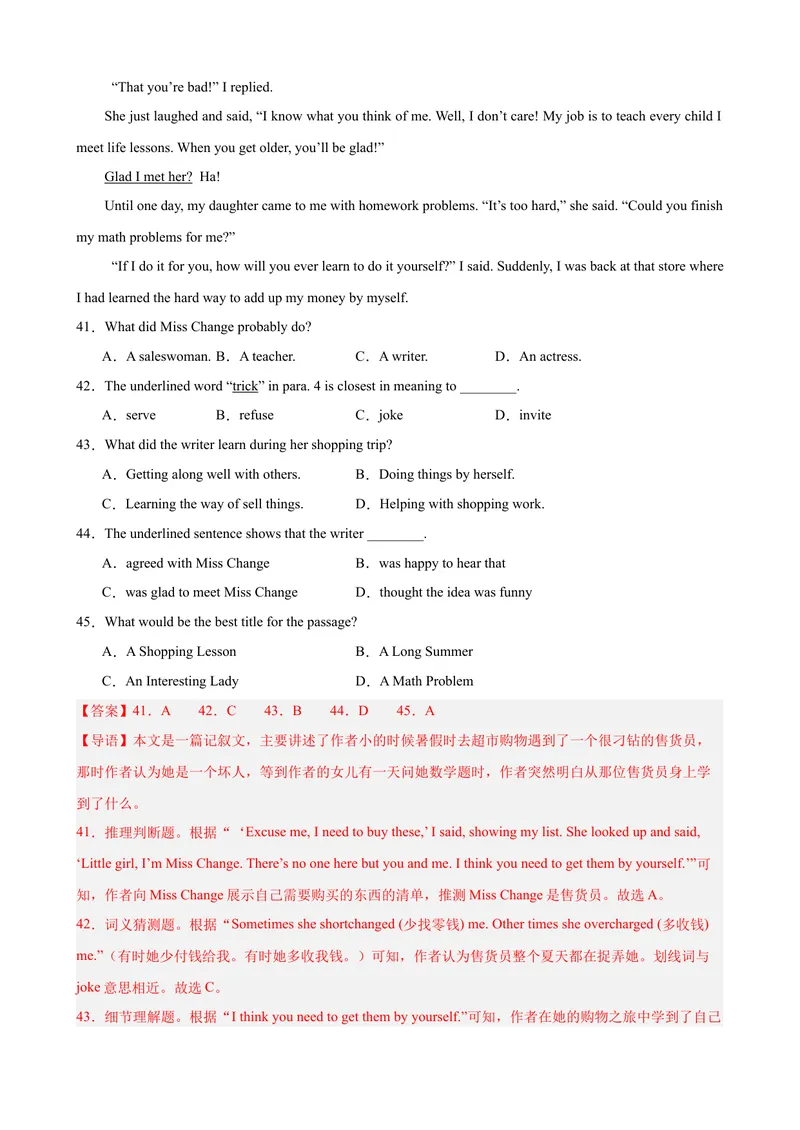《Unit9（单元测试·提升卷）（教师版)_初中英语789_最新人教版英语八年级下册_旧版（有参考价值）_版本二_八年级英语下册（人教版）_单元知识复习专项-U122_2024版》第10页预览
