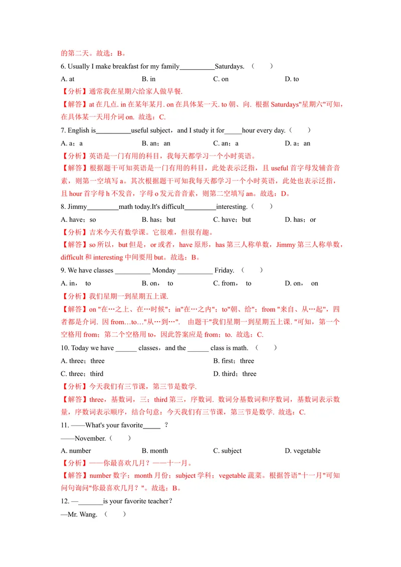 《Unit9（A卷·夯实基础）（解析版）-单元测试七年级英语上册分层训练AB卷（人教版）_初中英语789_最新人教版英语七年级上册_英语7上最新改版_04.英语7上-试题_单元测试卷_单元AB卷》第2页预览