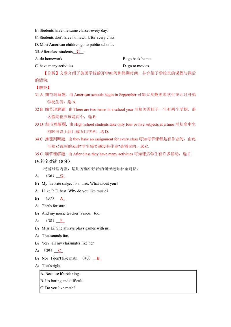 《Unit9（A卷·夯实基础）（解析版）-单元测试七年级英语上册分层训练AB卷（人教版）_初中英语789_最新人教版英语七年级上册_英语7上最新改版_04.英语7上-试题_单元测试卷_单元AB卷》第6页预览