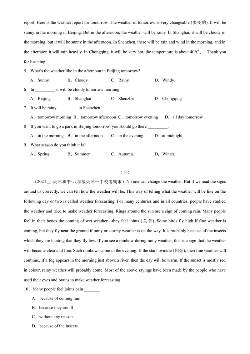 《Unit5Whatwereyoudoingwhentherainstormcame？（学生版）_初中英语789_最新人教版英语八年级下册_旧版（有参考价值）_版本二_八年级英语下册（人教版）_同步拓展阅读-V33_2024版》第3页预览