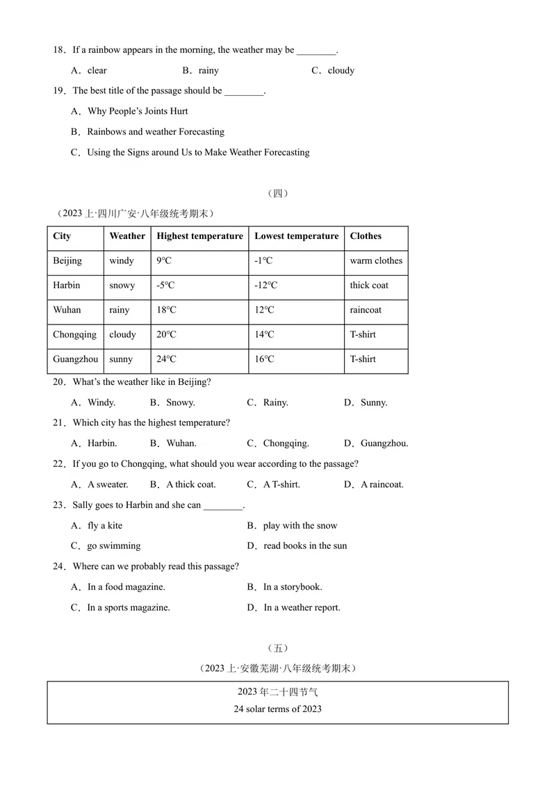 《Unit5Whatwereyoudoingwhentherainstormcame？（学生版）_初中英语789_最新人教版英语八年级下册_旧版（有参考价值）_版本二_八年级英语下册（人教版）_同步拓展阅读-V33_2024版》第5页预览
