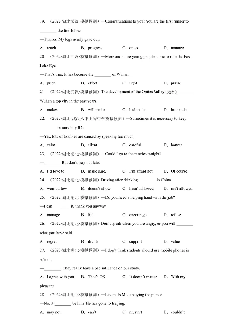 《专题15-单选题100道-（原卷版）_初中英语789_旧版人教版英语九年级全册_旧版可参考_06.英语9全一册-试题_专项训练_专题15-单选题100道》第3页预览