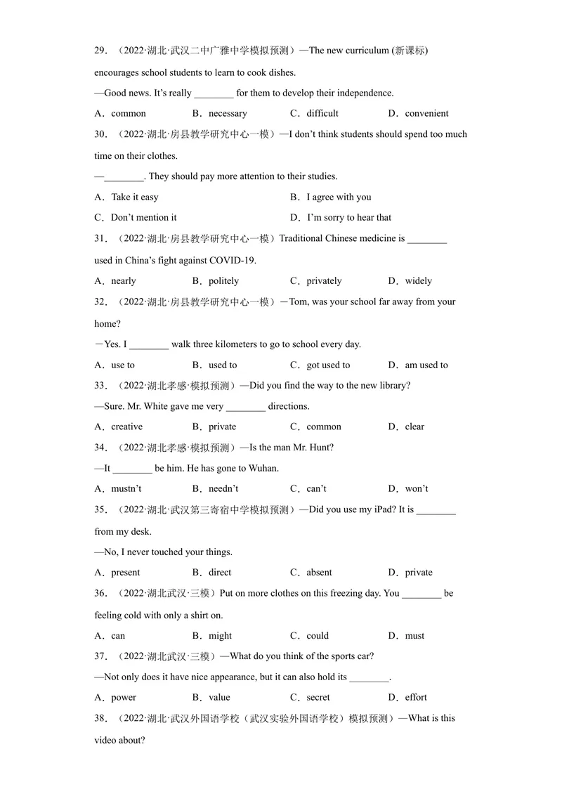 《专题15-单选题100道-（原卷版）_初中英语789_旧版人教版英语九年级全册_旧版可参考_06.英语9全一册-试题_专项训练_专题15-单选题100道》第4页预览