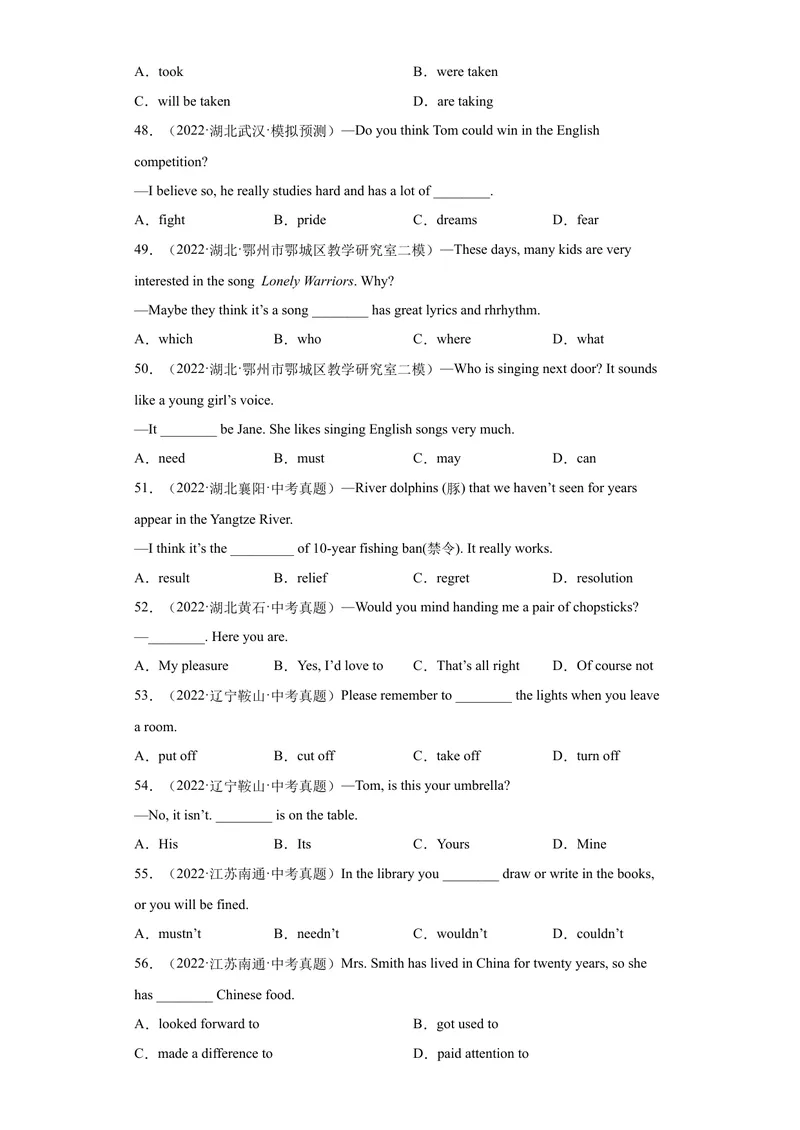 《专题15-单选题100道-（原卷版）_初中英语789_旧版人教版英语九年级全册_旧版可参考_06.英语9全一册-试题_专项训练_专题15-单选题100道》第6页预览