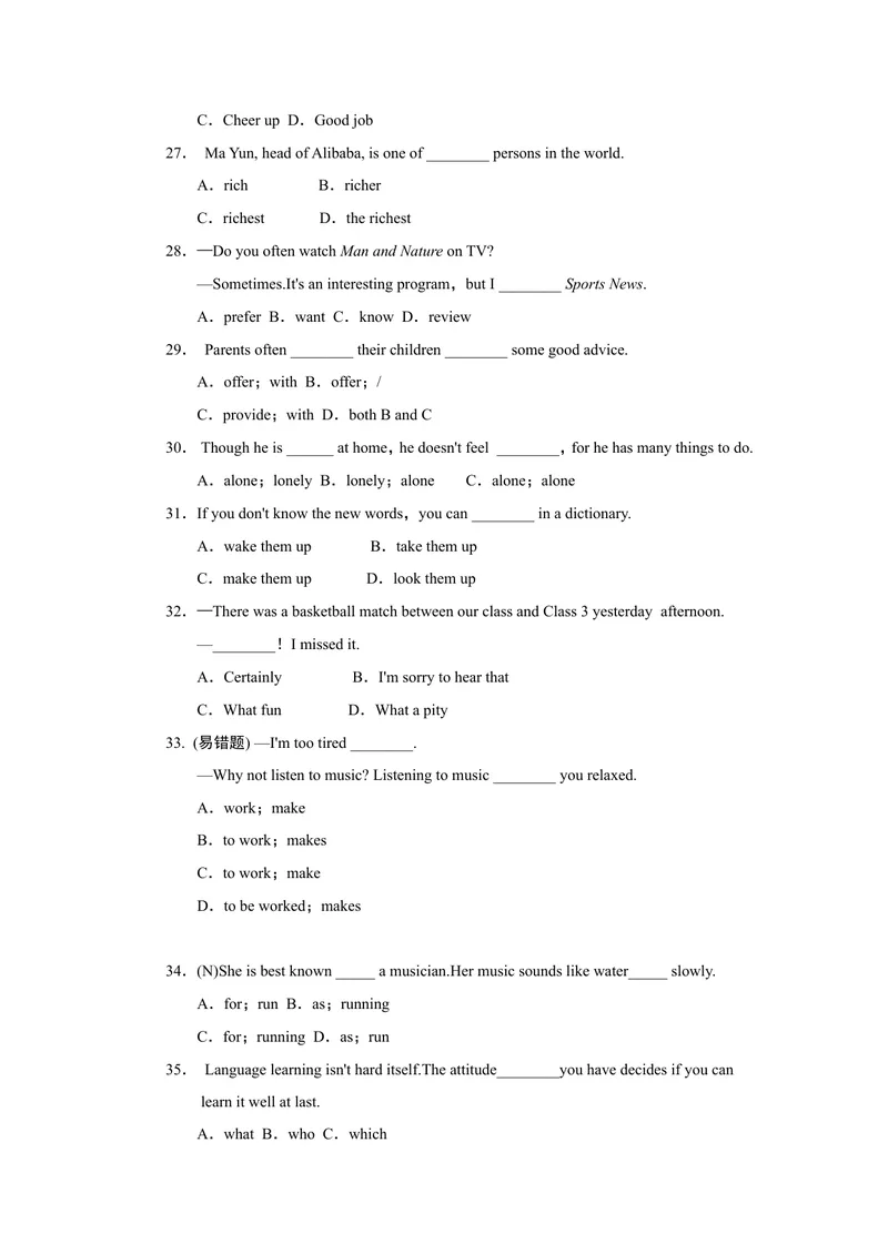 《Unit9达标测试卷_初中英语789_26秋最新人教版英语九年级上册_26秋人教九上_39、赠送其它资料_旧版资料_4.习题试卷_3人教英语9全一册单元试卷（144份）_单元测试卷1（有听力）》第4页预览