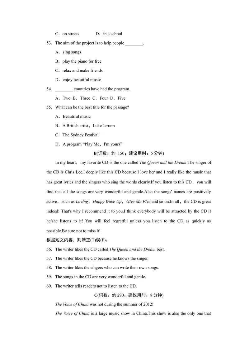 《Unit9达标测试卷_初中英语789_26秋最新人教版英语九年级上册_26秋人教九上_39、赠送其它资料_旧版资料_4.习题试卷_3人教英语9全一册单元试卷（144份）_单元测试卷1（有听力）》第7页预览