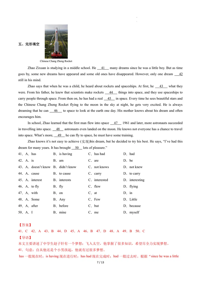 《Unit6课时7SectionB（4a-4c）（分层作业）（解析版）_初中英语789_最新人教版英语八年级上册_新版_初中英语8上新更新第二套可选择_01课件+教案+导学案+分层作业_4分层作业》第7页预览