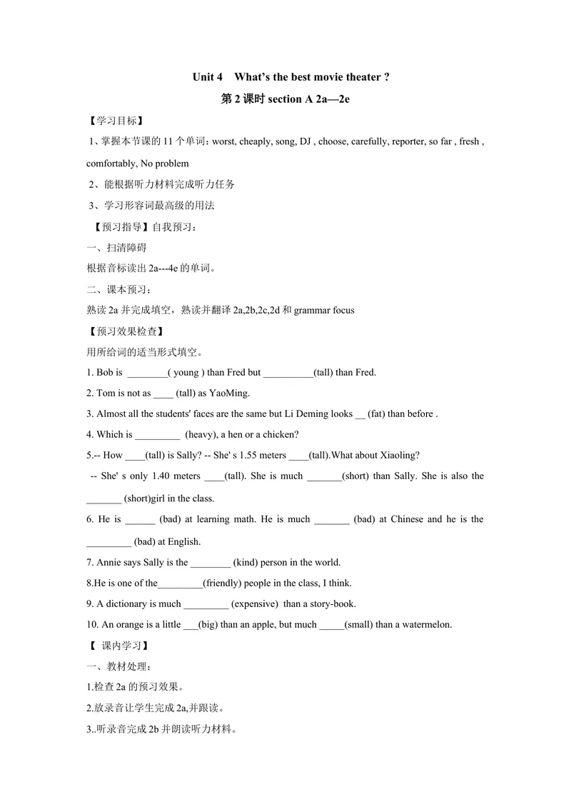 《Unit4第2课时_初中英语789_最新人教版英语八年级上册_老版（含有参考价值）_05导学案+备课素材人教版初中英语八上（多版本）易提分旗舰店_导学案_八年级上册导学案(42份)_Unit4》第1页预览