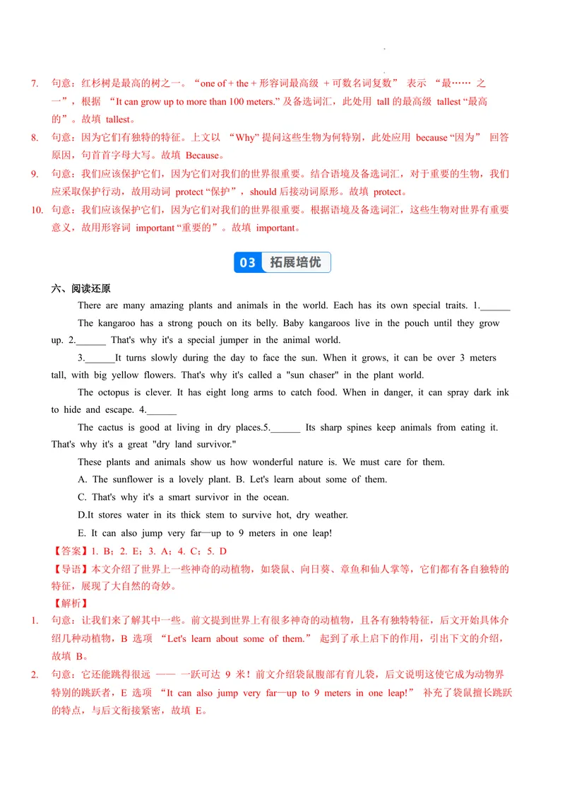 《Unit4课时1SectionA（1a-1d）（分层作业）（解析版）_初中英语789_最新人教版英语八年级上册_新版_初中英语8上新更新第二套可选择_01课件+教案+导学案+分层作业_4分层作业》第4页预览