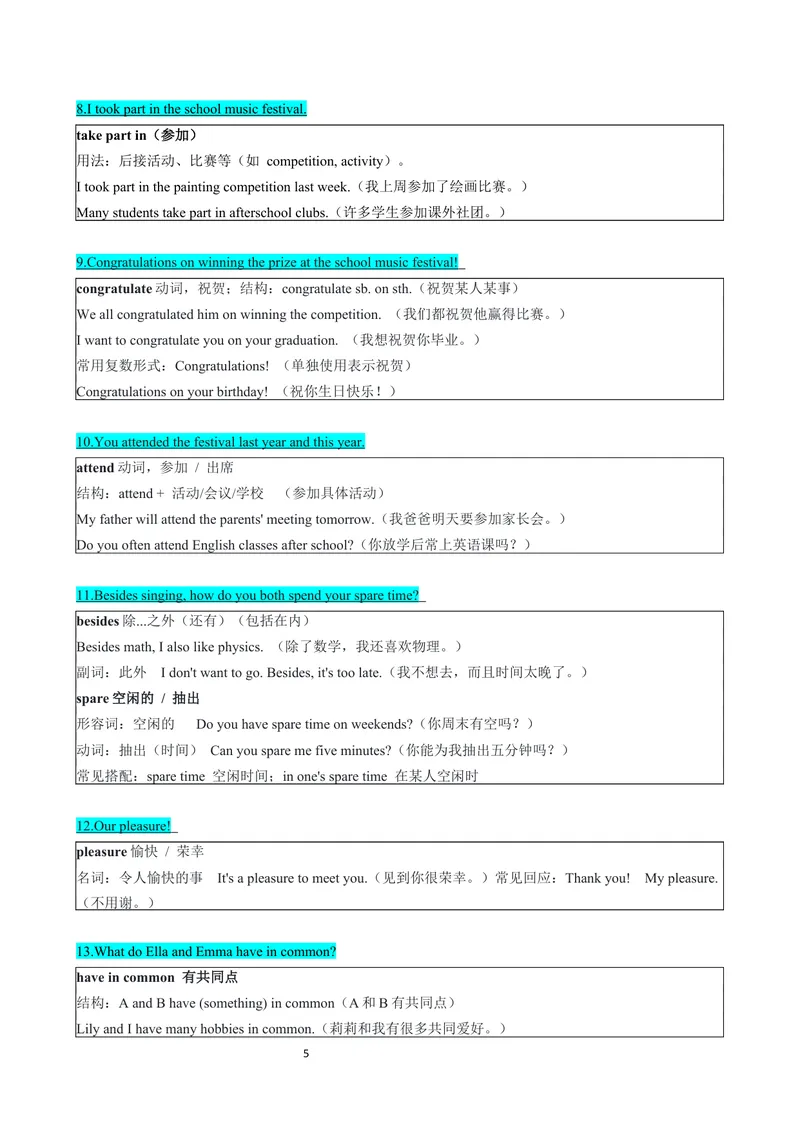 《专题05Unit3SameorDifferentSectionA（解析版）_初中英语789_最新人教版英语八年级上册_新版_最新2025秋人教版英语（八年级上册）_2025秋人教版英语8上：预习资料包》第5页预览