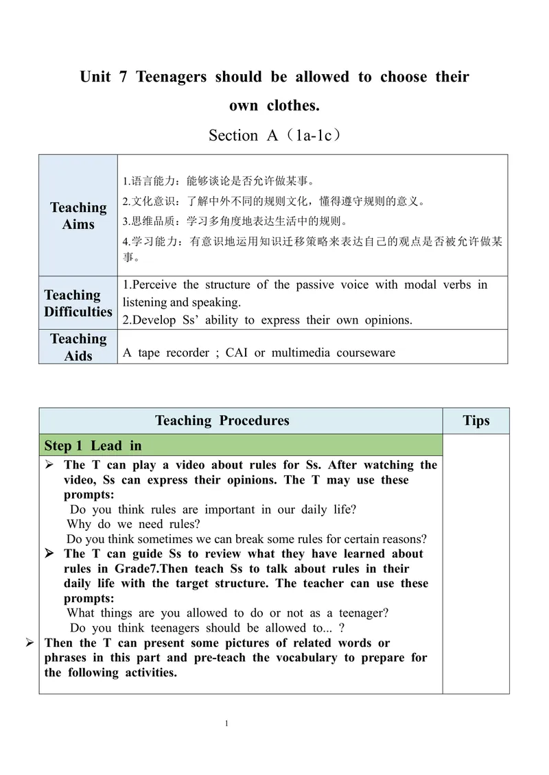 《Unit7SectionA（1a-1c）教案_初中英语789_旧版人教版英语九年级全册_旧版可参考_03.英语9全一册-核心素养教案+PPT课件第3套_9英教案（含核心素养）_Unit7》第1页预览