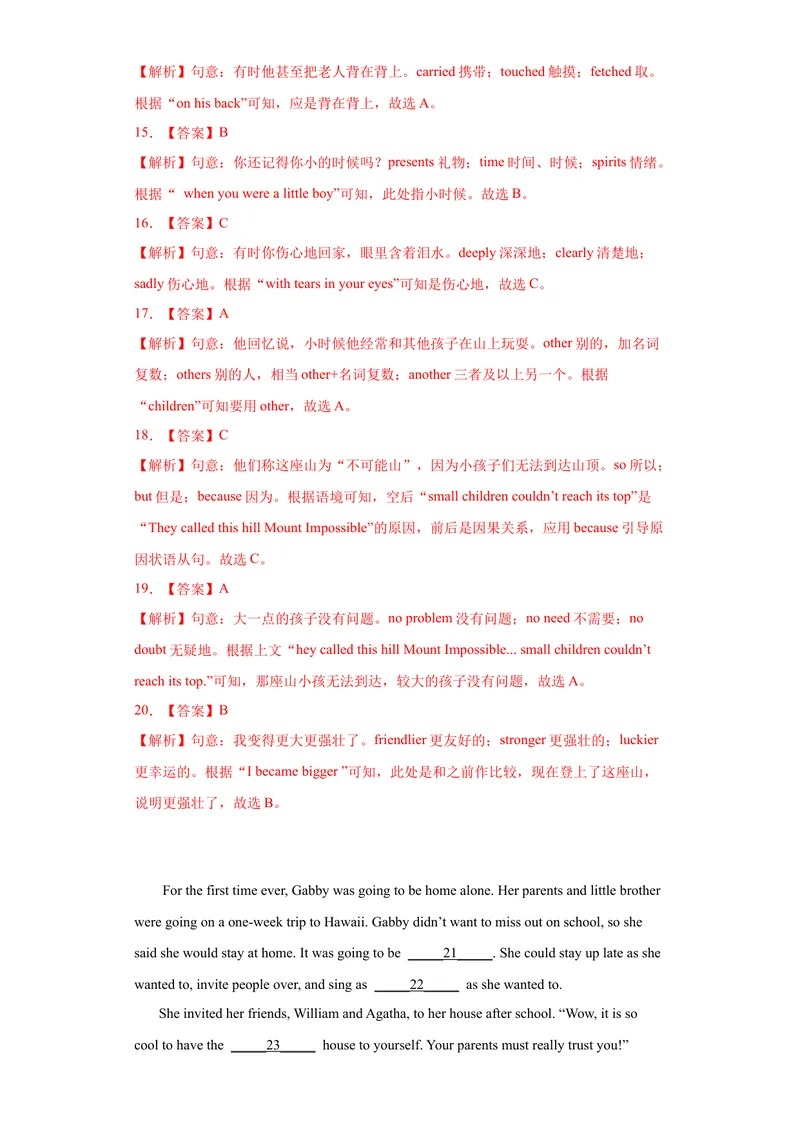 《专题18-完形填空（一）20篇-2023年狂刷增分练（解析版）_初中英语789_26秋最新人教版英语九年级上册_26秋人教九上_39、赠送其它资料_旧版资料_4.习题试卷_2022-2023学年九年级英语狂刷增分练》第5页预览