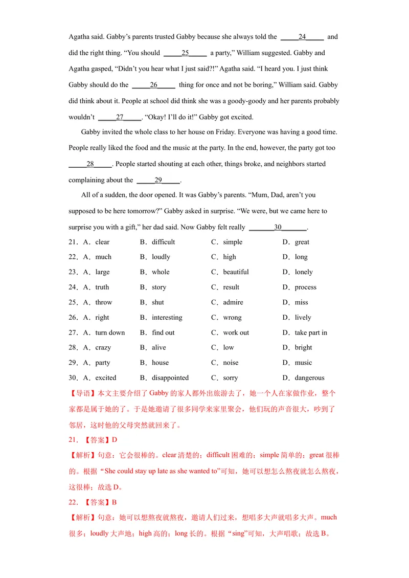 《专题18-完形填空（一）20篇-2023年狂刷增分练（解析版）_初中英语789_26秋最新人教版英语九年级上册_26秋人教九上_39、赠送其它资料_旧版资料_4.习题试卷_2022-2023学年九年级英语狂刷增分练》第6页预览