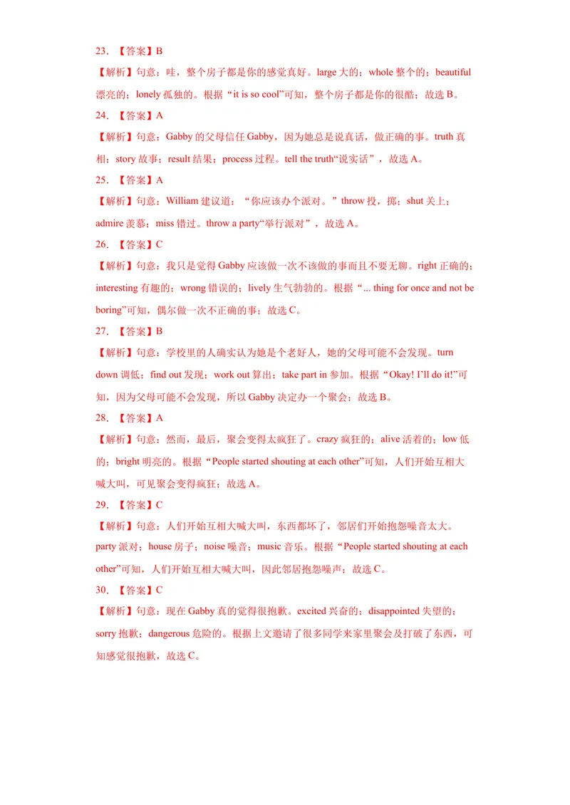 《专题18-完形填空（一）20篇-2023年狂刷增分练（解析版）_初中英语789_26秋最新人教版英语九年级上册_26秋人教九上_39、赠送其它资料_旧版资料_4.习题试卷_2022-2023学年九年级英语狂刷增分练》第7页预览