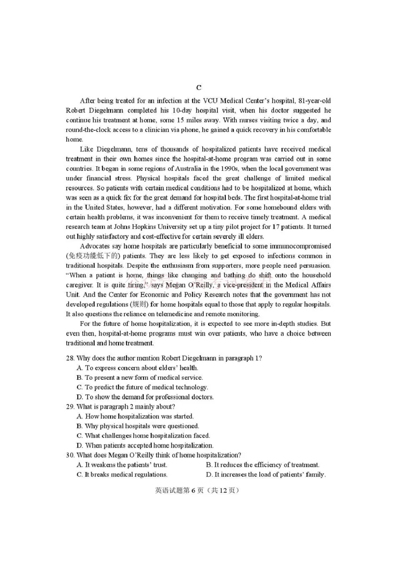《河南省2026届高三下学期高考适应性考试英语（含答案）_副本_12.2026年4月全国各地高考模拟卷_2026年4月_2026年河南省高三下学期高考适应性考试全科》第6页预览